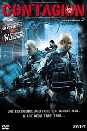 Affiche officielle du film Contagion (2007) en TrueFrench - DVDRIP - Regarder en streaming sur GauloisFlix