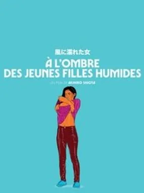 Affiche officielle du film À l'ombre des jeunes filles humides (2016) en VOSTFR - DVDRIP - Regarder en streaming sur GauloisFlix