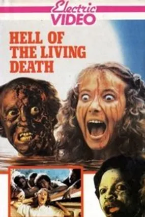Affiche officielle du film Virus cannibale (1980) en TrueFrench - HDLight - Regarder en streaming sur GauloisFlix