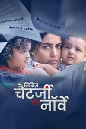 Affiche officielle du film Mrs. Chatterjee vs Norway (2023) en VOSTFR - HDLight - Regarder en streaming sur GauloisFlix