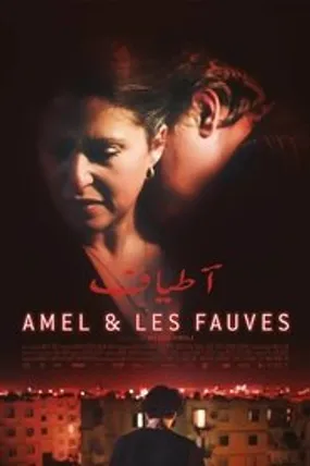 Affiche officielle du film Amel et les fauves (2023) en VOSTFR - HDLight - Regarder en streaming sur GauloisFlix