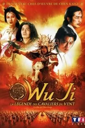 Affiche officielle du film Wu ji, la légende des cavaliers du vent (2005) en TrueFrench - HDLight - Regarder en streaming sur GauloisFlix