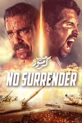 Affiche officielle du film No Surrender (2018) en TrueFrench - HDLight - Regarder en streaming sur GauloisFlix