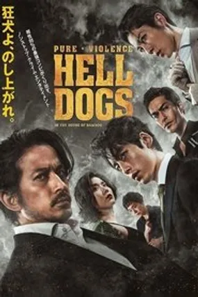 Affiche officielle du film Hell Dogs : Dans la Maison de bambou (2022) en VOSTFR - HDLight - Regarder en streaming sur GauloisFlix