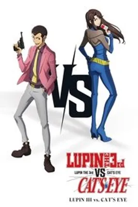 Affiche officielle du film Lupin III vs. Cat's Eye (2023) en TrueFrench - HDLight - Regarder en streaming sur GauloisFlix