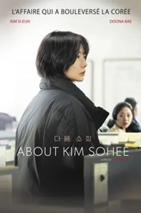 Affiche officielle du film About Kim Sohee (2022) en VOSTFR - HDLight - Regarder en streaming sur GauloisFlix