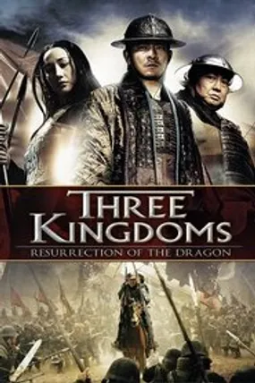 Affiche officielle du film Les 3 Royaumes : La Résurrection du dragon (2008) en TrueFrench - HDLight - Regarder en streaming sur GauloisFlix