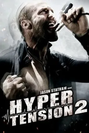 Affiche officielle du film Hyper tension 2 (2009) en French - HDLight - Regarder en streaming sur GauloisFlix
