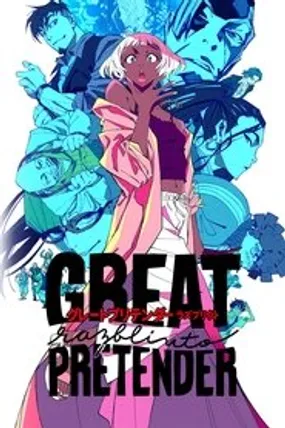 Affiche officielle du film Great Pretender: Razbliuto (2024) en VOSTFR - HDLight - Regarder en streaming sur GauloisFlix
