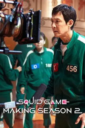 Affiche officielle du film Squid Game : Le making-of de la saison 2 (2025) en TrueFrench - HDLight - Regarder en streaming sur GauloisFlix