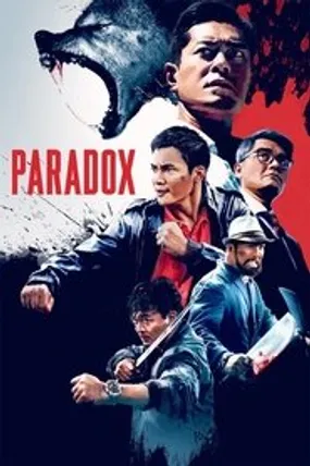 Affiche officielle du film SPL III : Paradox (2017) en TrueFrench - HDLight - Regarder en streaming sur GauloisFlix
