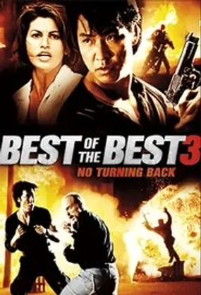 Affiche officielle du film Best of the Best 3: No Turning Back (1995) en TrueFrench - HDLight - Regarder en streaming sur GauloisFlix