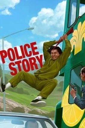 Affiche officielle du film Police Story (1985) en TrueFrench - HDLight - Regarder en streaming sur GauloisFlix