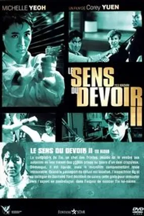 Affiche officielle du film Le Sens du devoir 2 (1985) en TrueFrench - DVDRIP - Regarder en streaming sur GauloisFlix