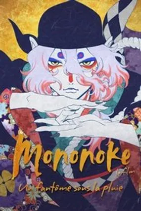 Affiche officielle du film Mononoke, le film : Un fantôme sous la pluie (2024) en TrueFrench - HDLight - Regarder en streaming sur GauloisFlix