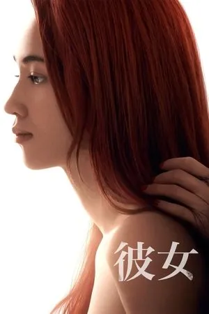 Affiche du film Ride or Die