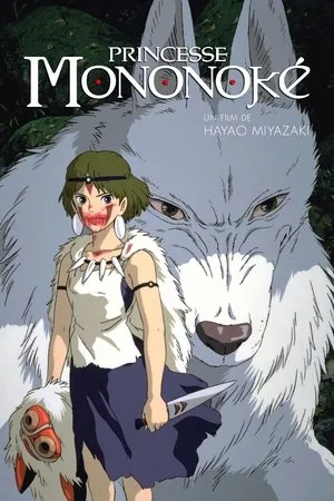 Affiche du film Princesse Mononoké