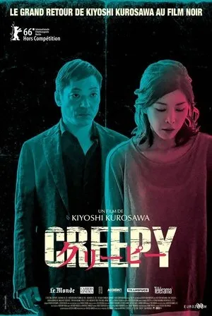 Affiche du film Creepy