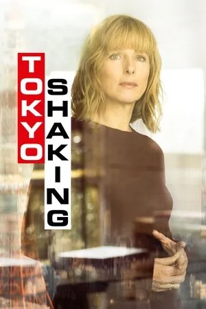 Affiche du film Tokyo Shaking