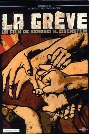 Affiche du film La Grève