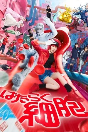 Affiche du film Cells at work !