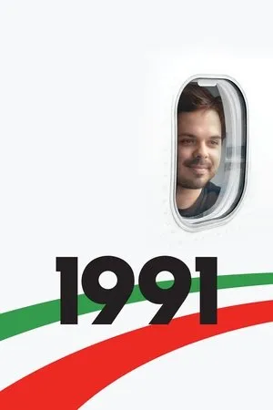Affiche du film 1991