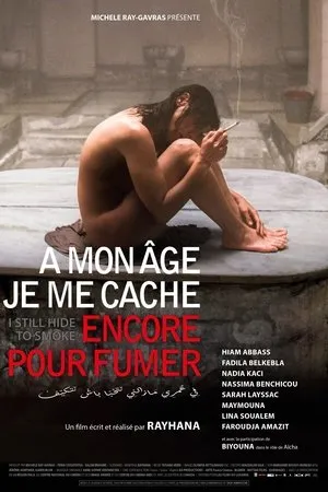 Affiche du film À mon âge je me cache encore pour fumer