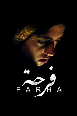 Affiche du film Farha