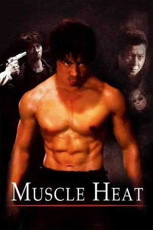 Affiche du film Blood Heat