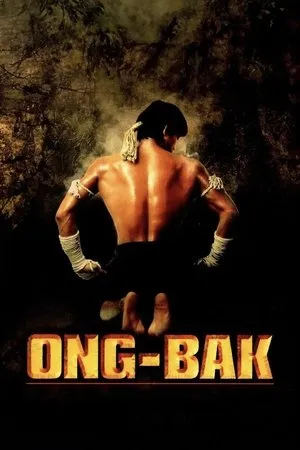 Affiche du film Ong-Bak