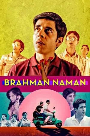 Affiche du film Naman le brahmane