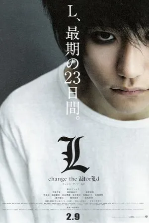 Affiche du film Death Note : L Change The World