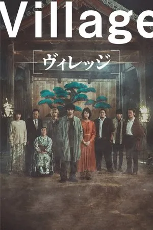 Affiche du film The Village