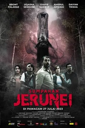 Affiche du film Sumpahan Jerunei