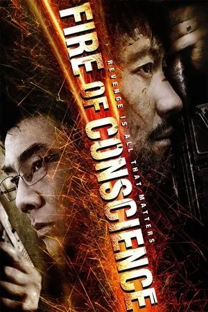Affiche du film Fire of Conscience