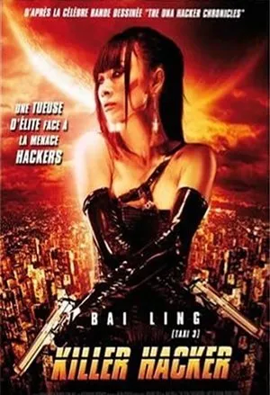 Affiche du film Killer Hacker