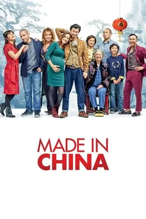 Affiche du film Made in China