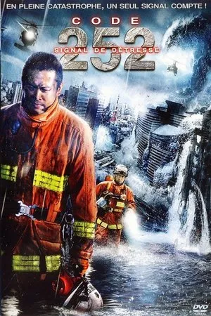Affiche du film Code 252 : Signal de détresse