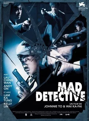 Affiche du film Mad Detective