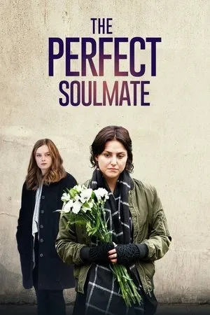 Affiche du film Une amitié malsaine