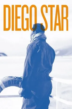 Affiche du film Diego Star