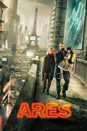 Affiche du film Arès