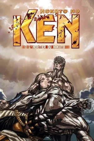 Affiche du film Hokuto No Ken II - L'Héritier du Hokuto