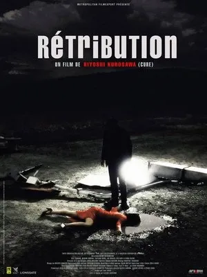 Affiche du film Rétribution