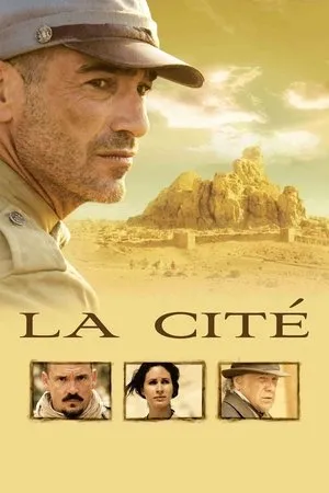 Affiche du film La Cité