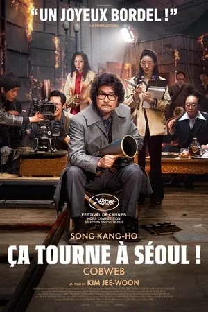 Affiche du film Ça tourne à Séoul !