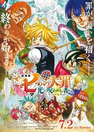 Affiche du film The Seven Deadly Sins: Cursed by Light