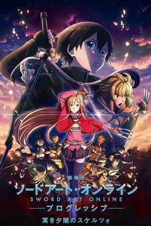 Affiche du film Sword Art Online : Progressive - Scherzo of Deep Night