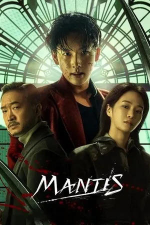 Affiche du film Mantis