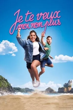 Affiche du film Je te veux moi non plus